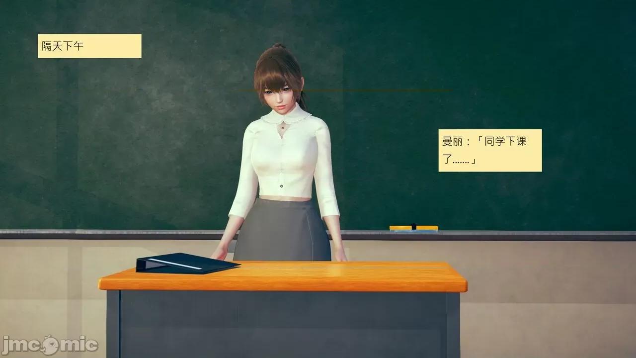 我的后辈不可能这么大 我的后辈不可能这么大 5-10 第48页