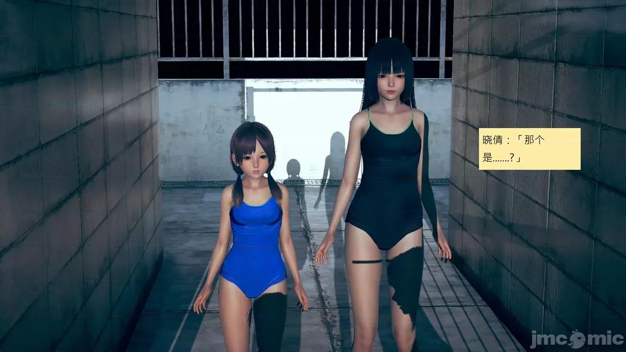 我的后辈不可能这么大 我的后辈不可能这么大 5-10 第53页