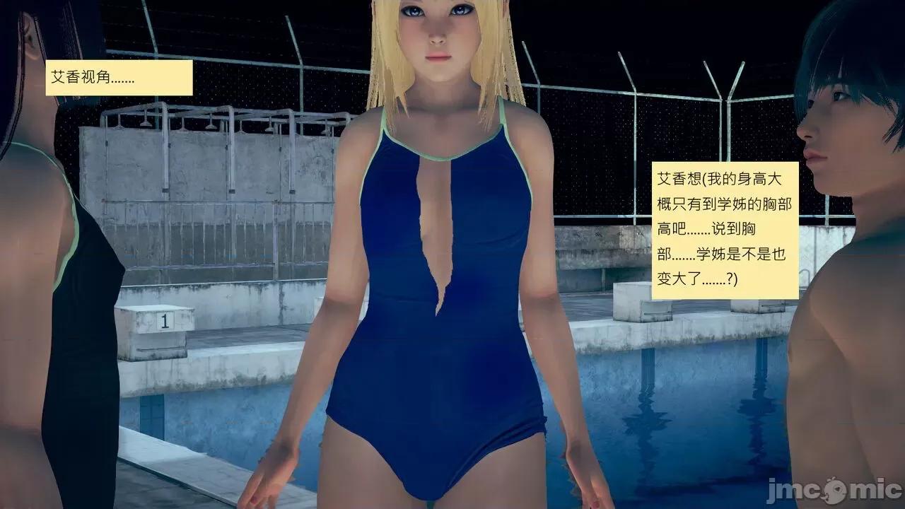 我的后辈不可能这么大 我的后辈不可能这么大 5-10 第63页