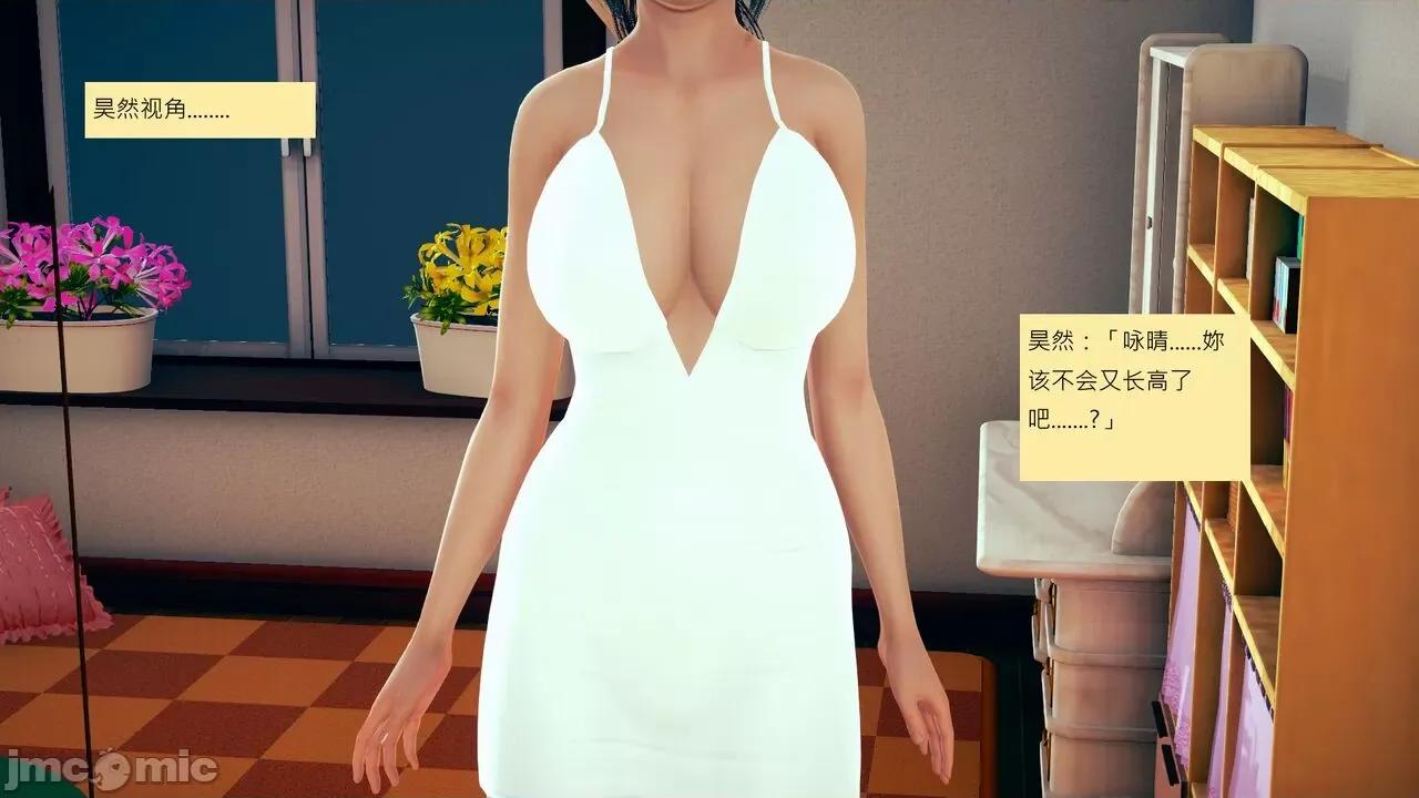 我的后辈不可能这么大 我的后辈不可能这么大 5-10 第87页