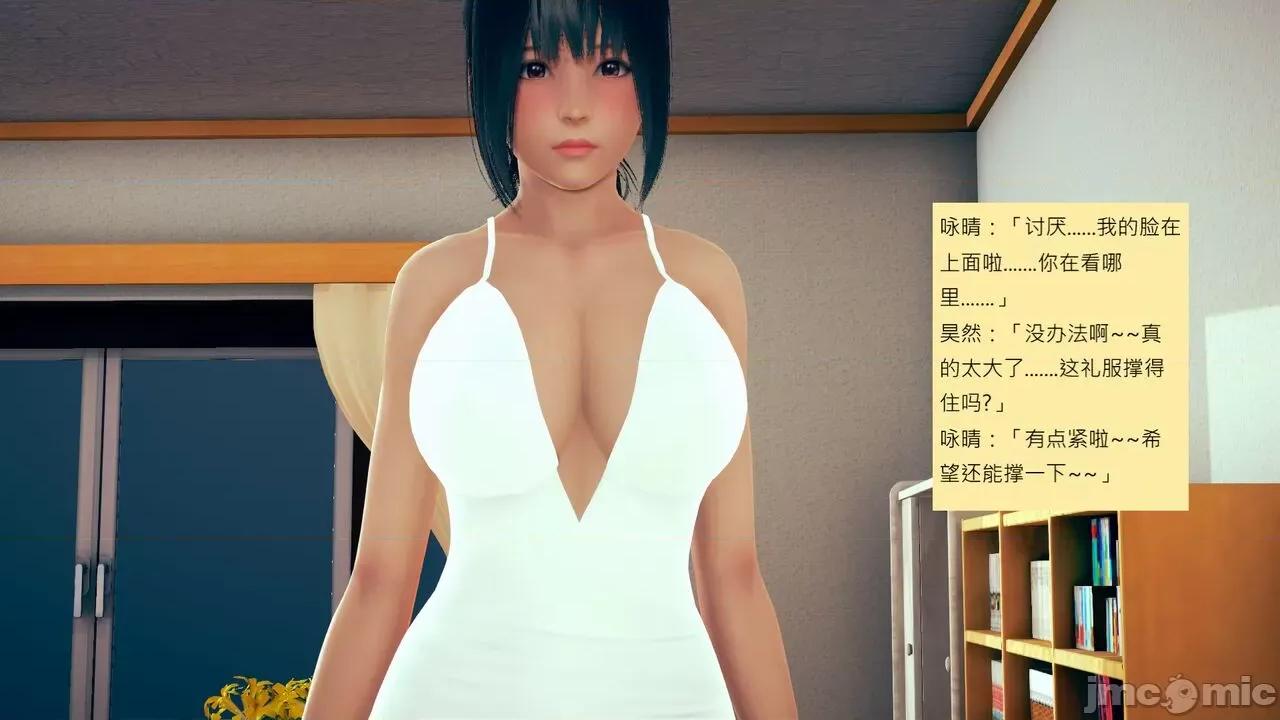 我的后辈不可能这么大 我的后辈不可能这么大 5-10 第94页