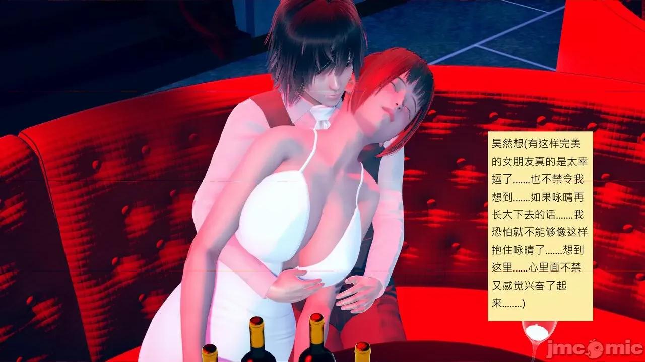 我的后辈不可能这么大 我的后辈不可能这么大 5-10 第108页