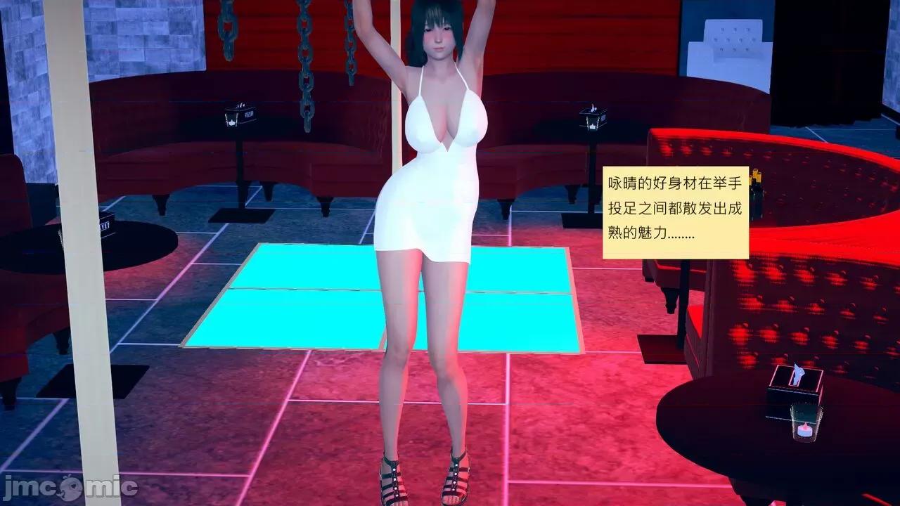 我的后辈不可能这么大 我的后辈不可能这么大 5-10 第113页