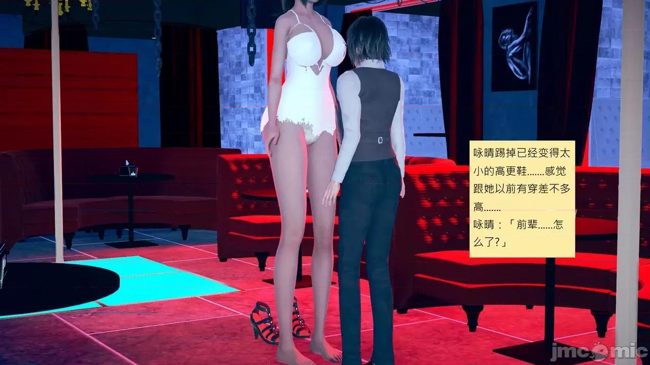 我的后辈不可能这么大 我的后辈不可能这么大 5-10 第128页