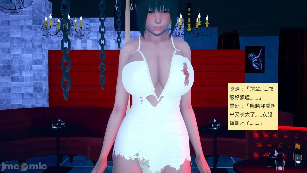 我的后辈不可能这么大 我的后辈不可能这么大 5-10 第133页
