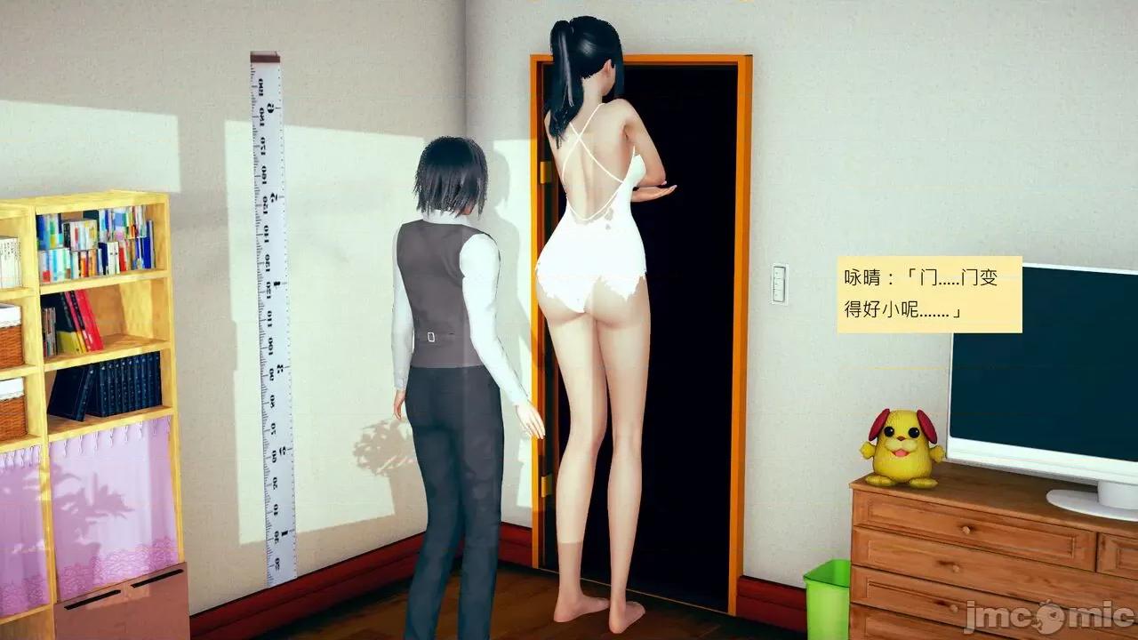 我的后辈不可能这么大 我的后辈不可能这么大 5-10 第137页