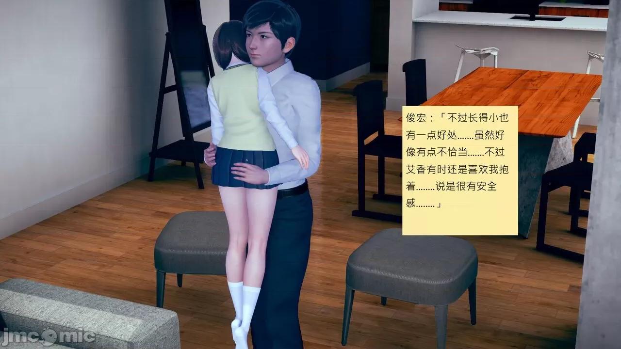 我的后辈不可能这么大 我的后辈不可能这么大 5-10 第158页