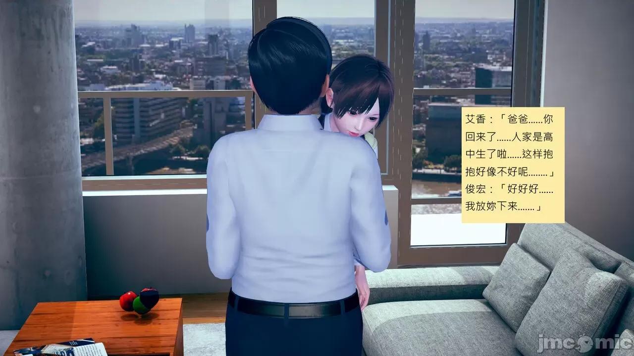 我的后辈不可能这么大 我的后辈不可能这么大 5-10 第160页