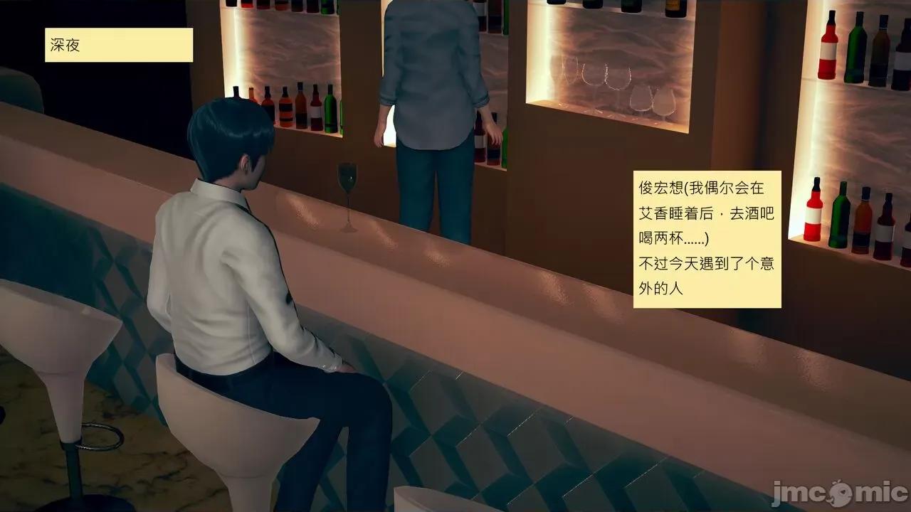 我的后辈不可能这么大 我的后辈不可能这么大 5-10 第163页