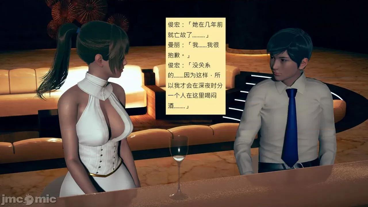 我的后辈不可能这么大 我的后辈不可能这么大 5-10 第171页