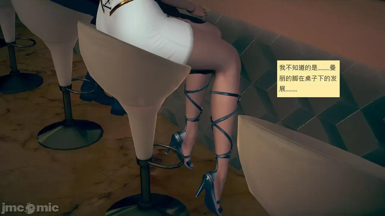 我的后辈不可能这么大 我的后辈不可能这么大 5-10 第176页