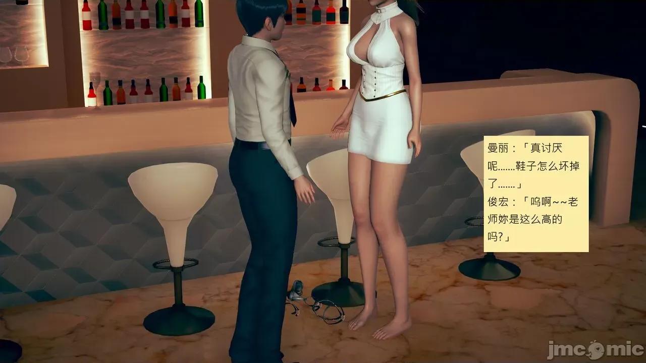 我的后辈不可能这么大 我的后辈不可能这么大 5-10 第185页