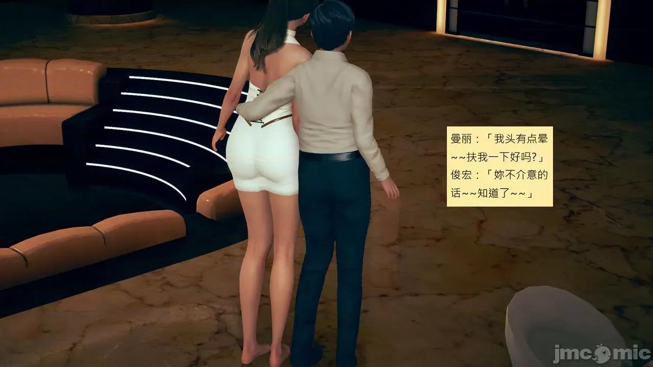 我的后辈不可能这么大 我的后辈不可能这么大 5-10 第190页