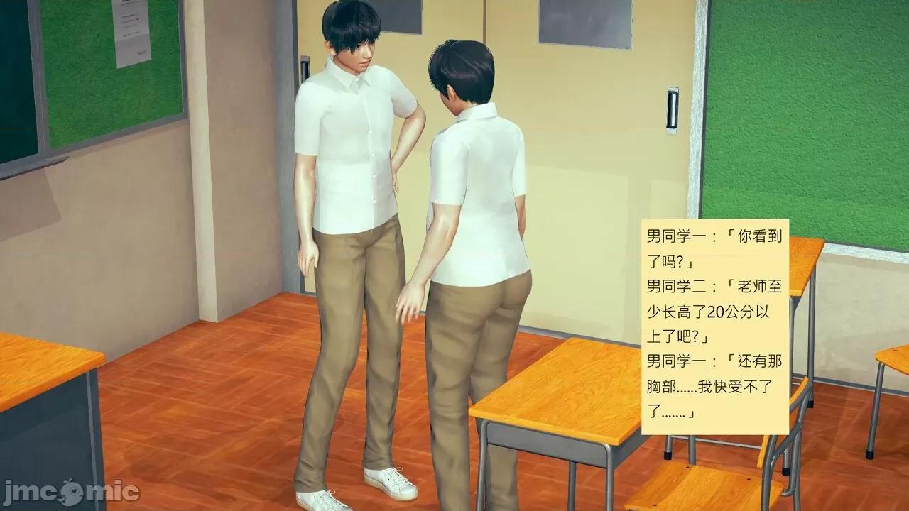 我的后辈不可能这么大 我的后辈不可能这么大 5-10 第201页
