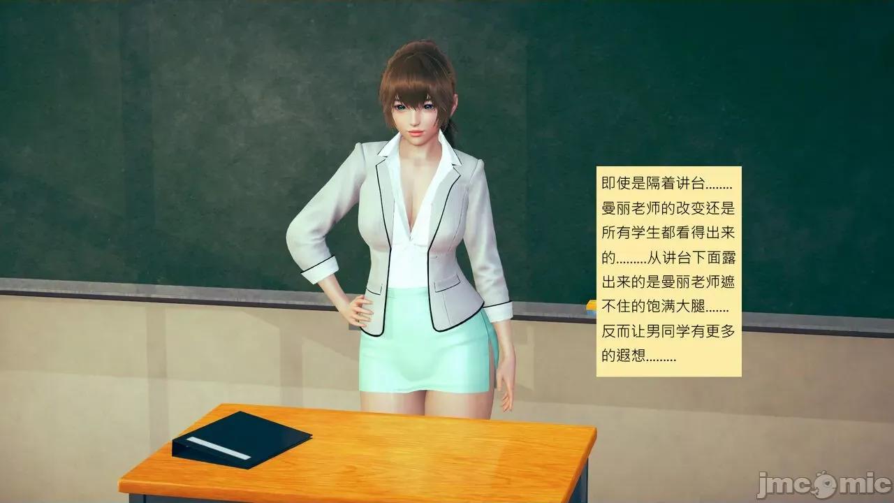 我的后辈不可能这么大 我的后辈不可能这么大 5-10 第202页