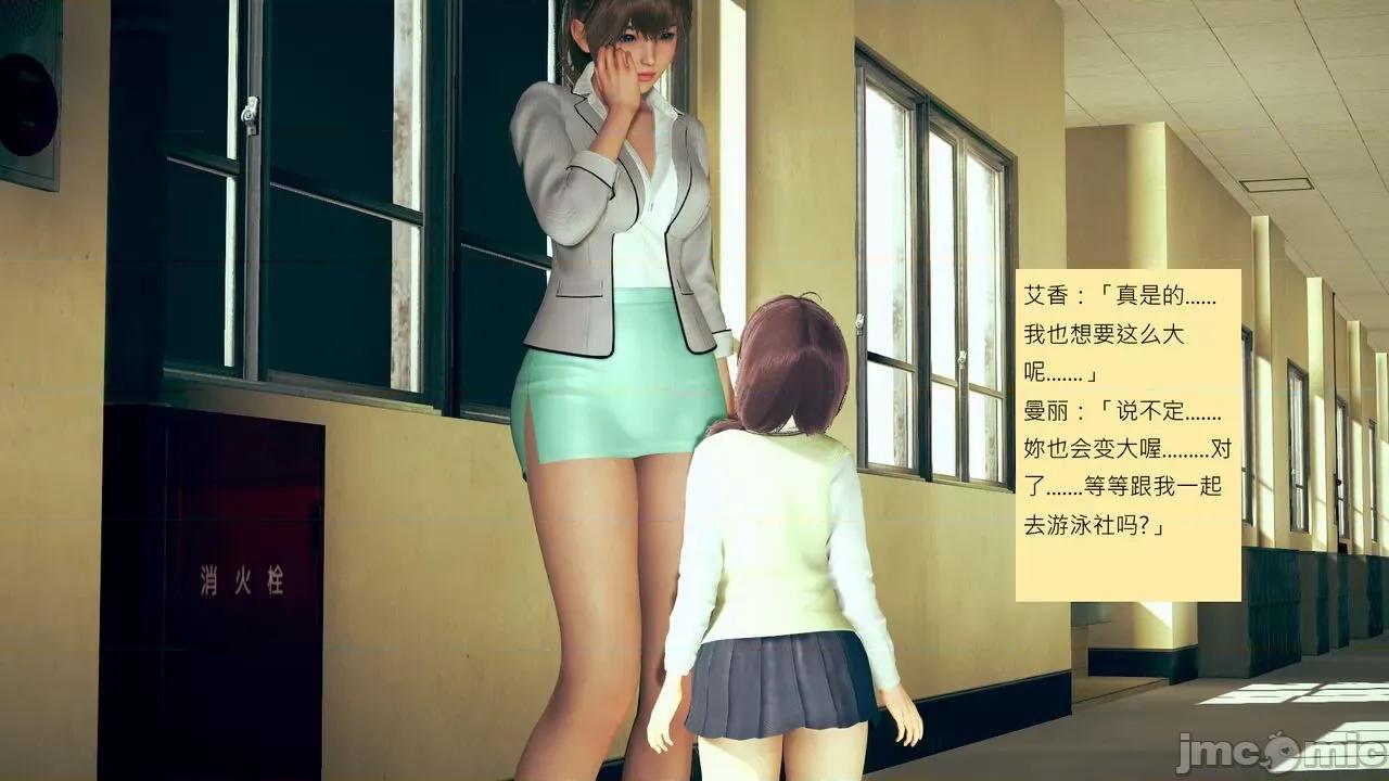 我的后辈不可能这么大 我的后辈不可能这么大 5-10 第214页