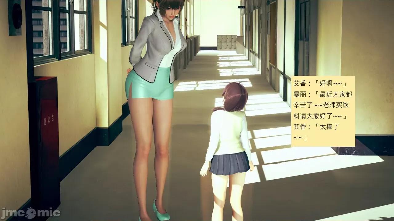 我的后辈不可能这么大 我的后辈不可能这么大 5-10 第215页