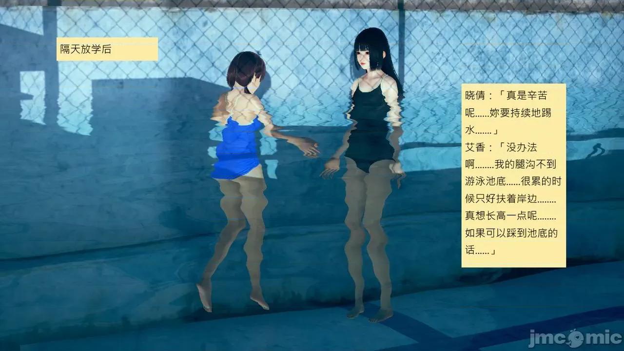 我的后辈不可能这么大 我的后辈不可能这么大 5-10 第217页