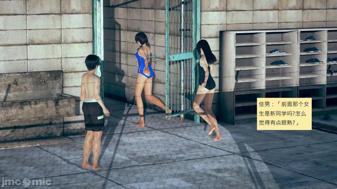 我的后辈不可能这么大 我的后辈不可能这么大 5-10 第249页