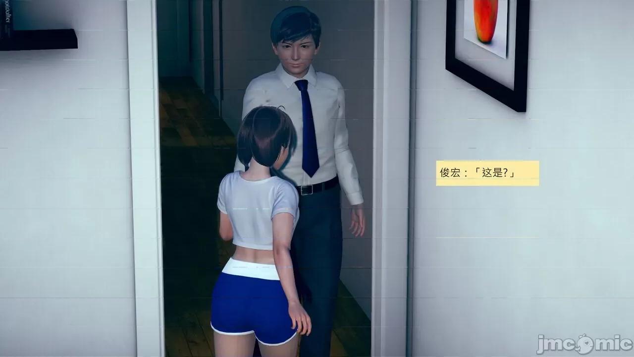 我的后辈不可能这么大 我的后辈不可能这么大 5-10 第256页