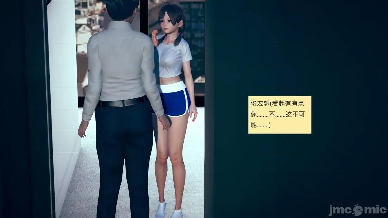 我的后辈不可能这么大 我的后辈不可能这么大 5-10 第260页
