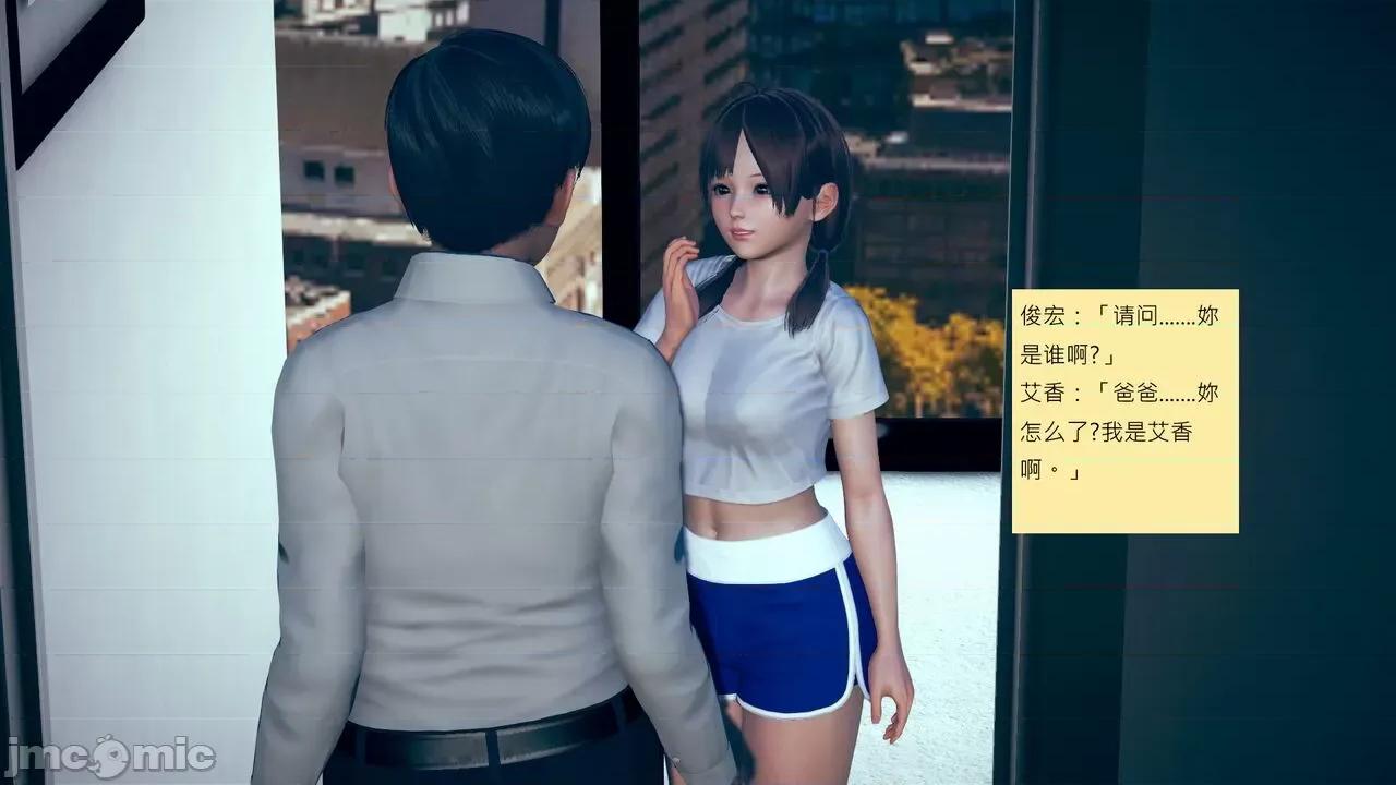 我的后辈不可能这么大 我的后辈不可能这么大 5-10 第261页