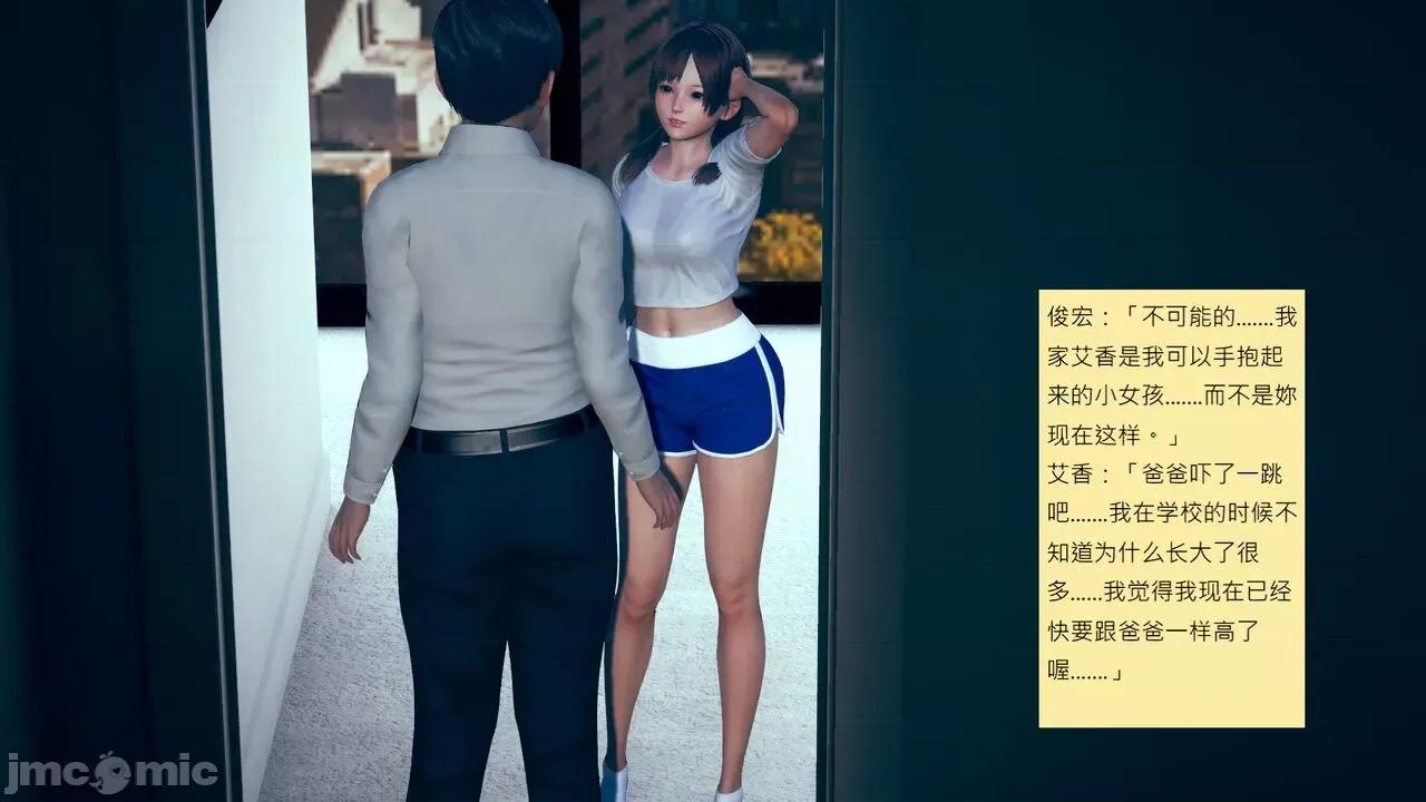 我的后辈不可能这么大 我的后辈不可能这么大 5-10 第262页