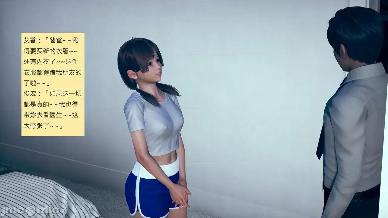 我的后辈不可能这么大 我的后辈不可能这么大 5-10 第265页