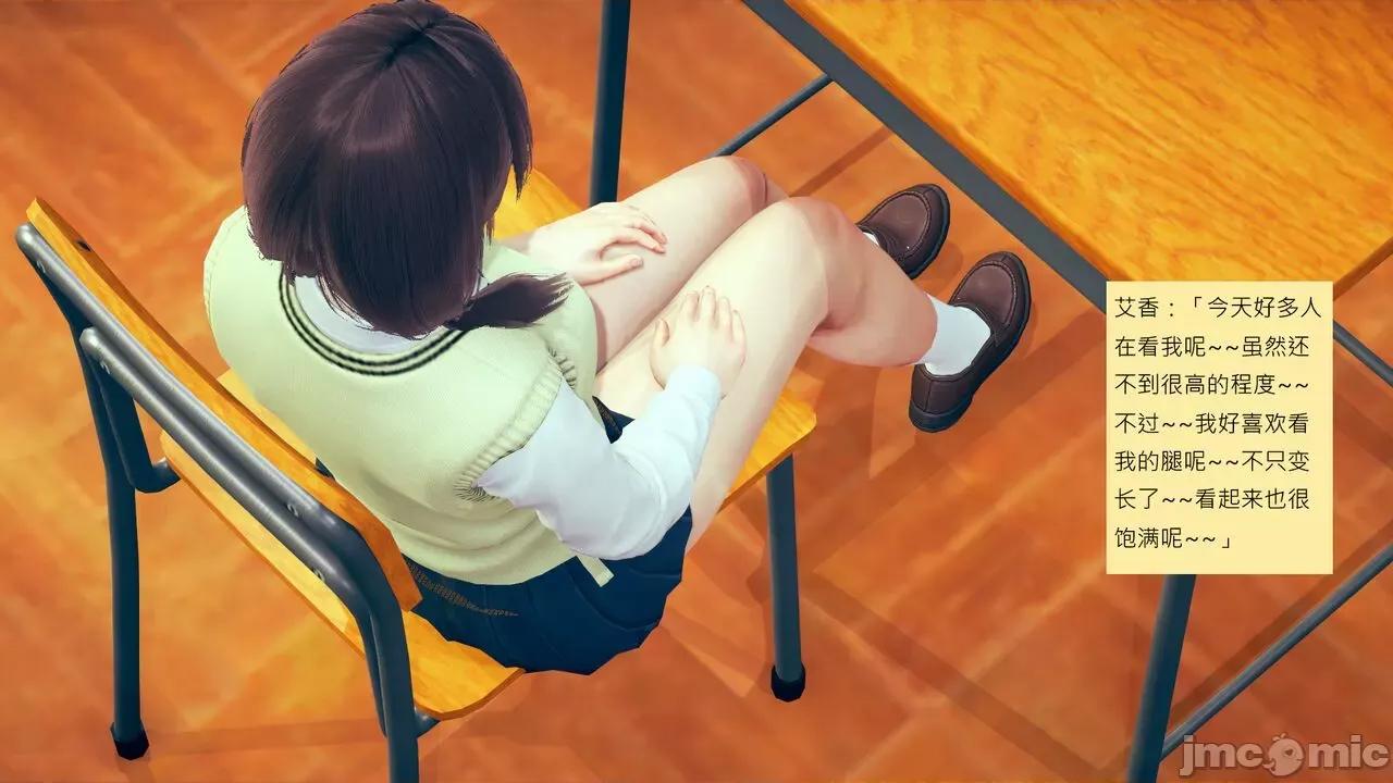 我的后辈不可能这么大 我的后辈不可能这么大 5-10 第276页