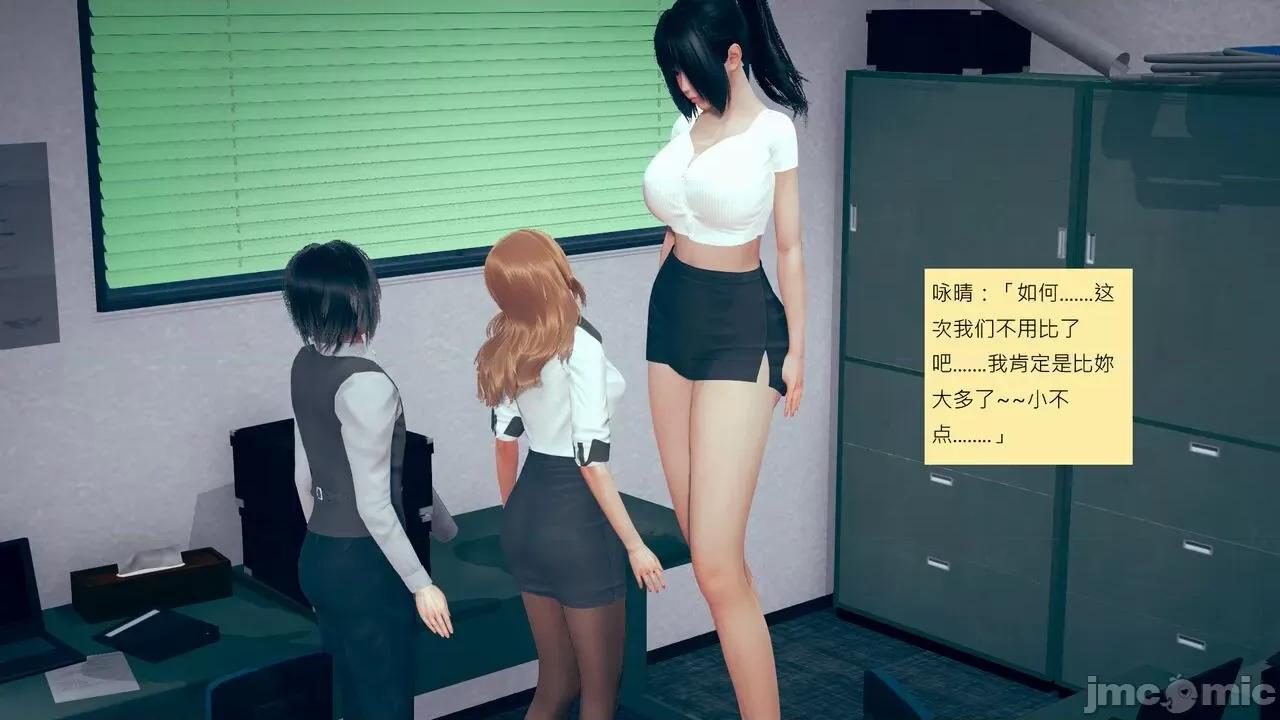 我的后辈不可能这么大 我的后辈不可能这么大 5-10 第301页