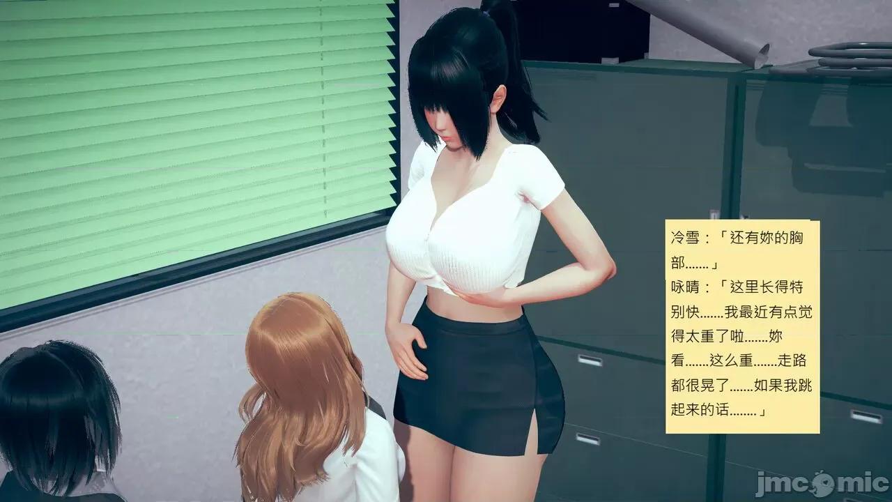 我的后辈不可能这么大 我的后辈不可能这么大 5-10 第302页