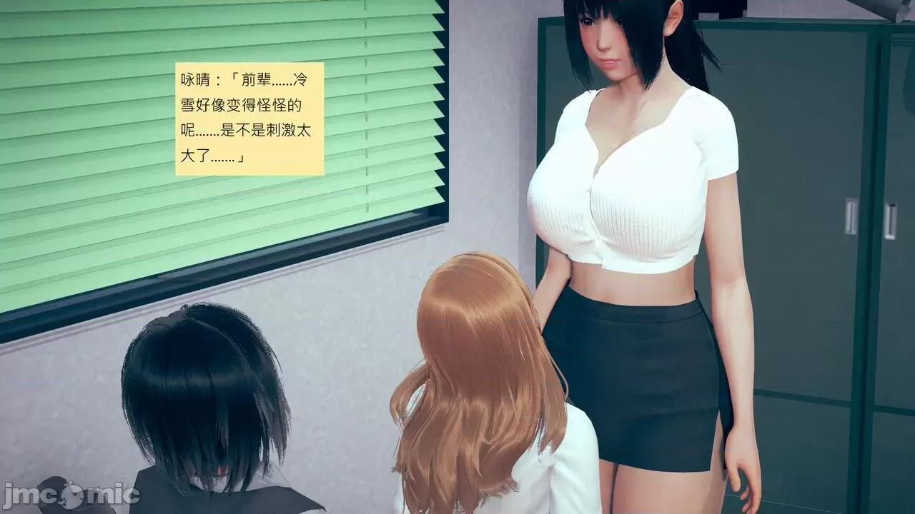我的后辈不可能这么大 我的后辈不可能这么大 5-10 第306页
