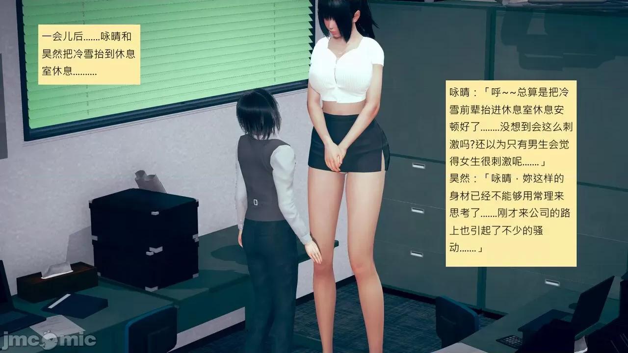 我的后辈不可能这么大 我的后辈不可能这么大 5-10 第309页
