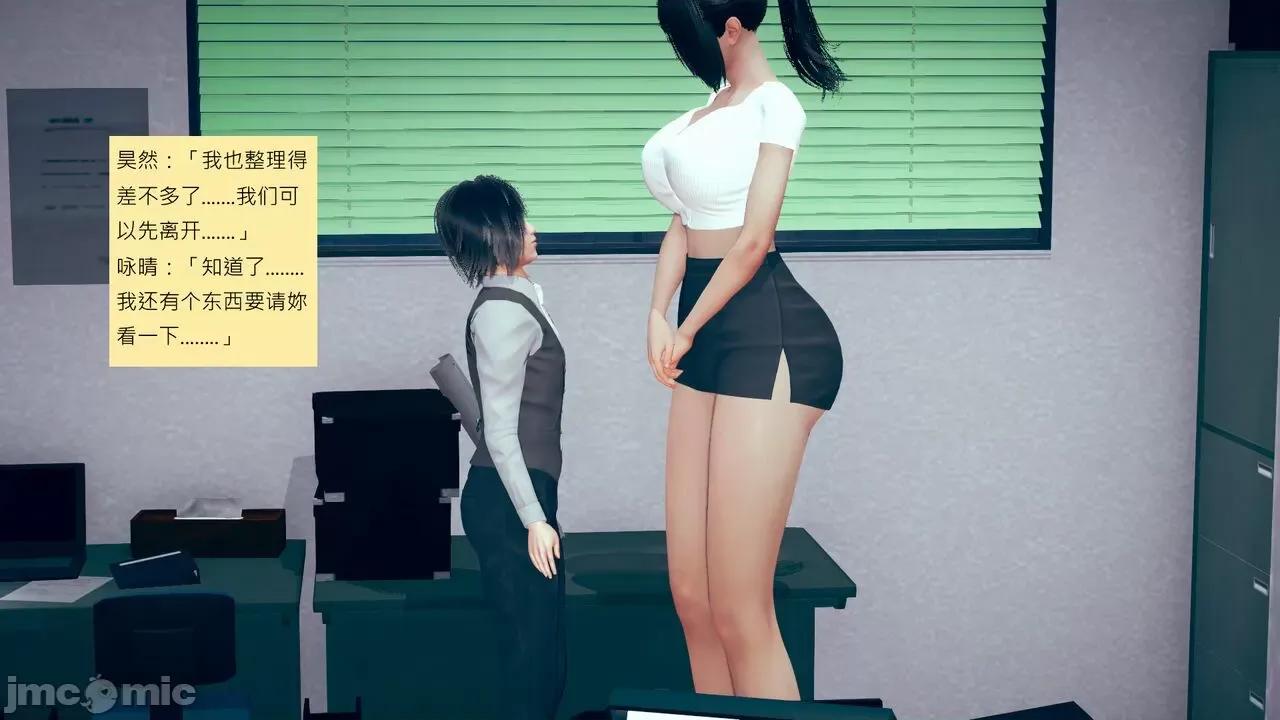 我的后辈不可能这么大 我的后辈不可能这么大 5-10 第310页