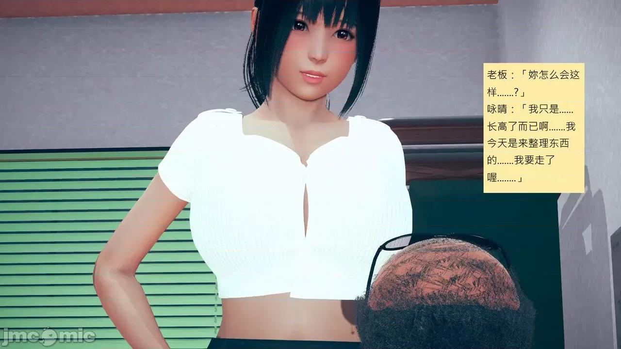 我的后辈不可能这么大 我的后辈不可能这么大 5-10 第321页