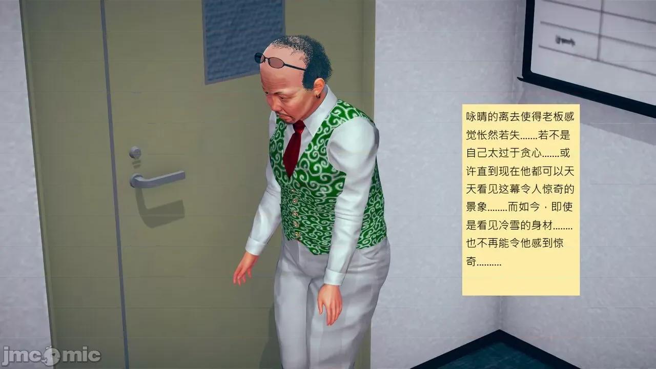 我的后辈不可能这么大 我的后辈不可能这么大 5-10 第323页