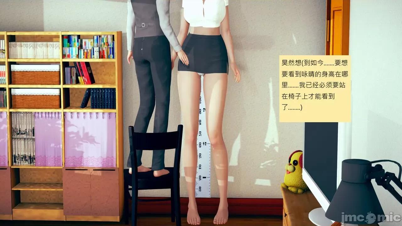 我的后辈不可能这么大 我的后辈不可能这么大 5-10 第324页