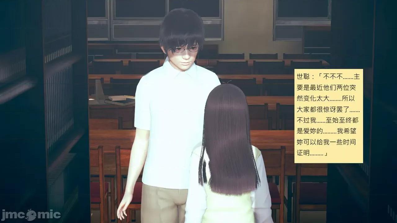 我的后辈不可能这么大 我的后辈不可能这么大 5-10 第363页