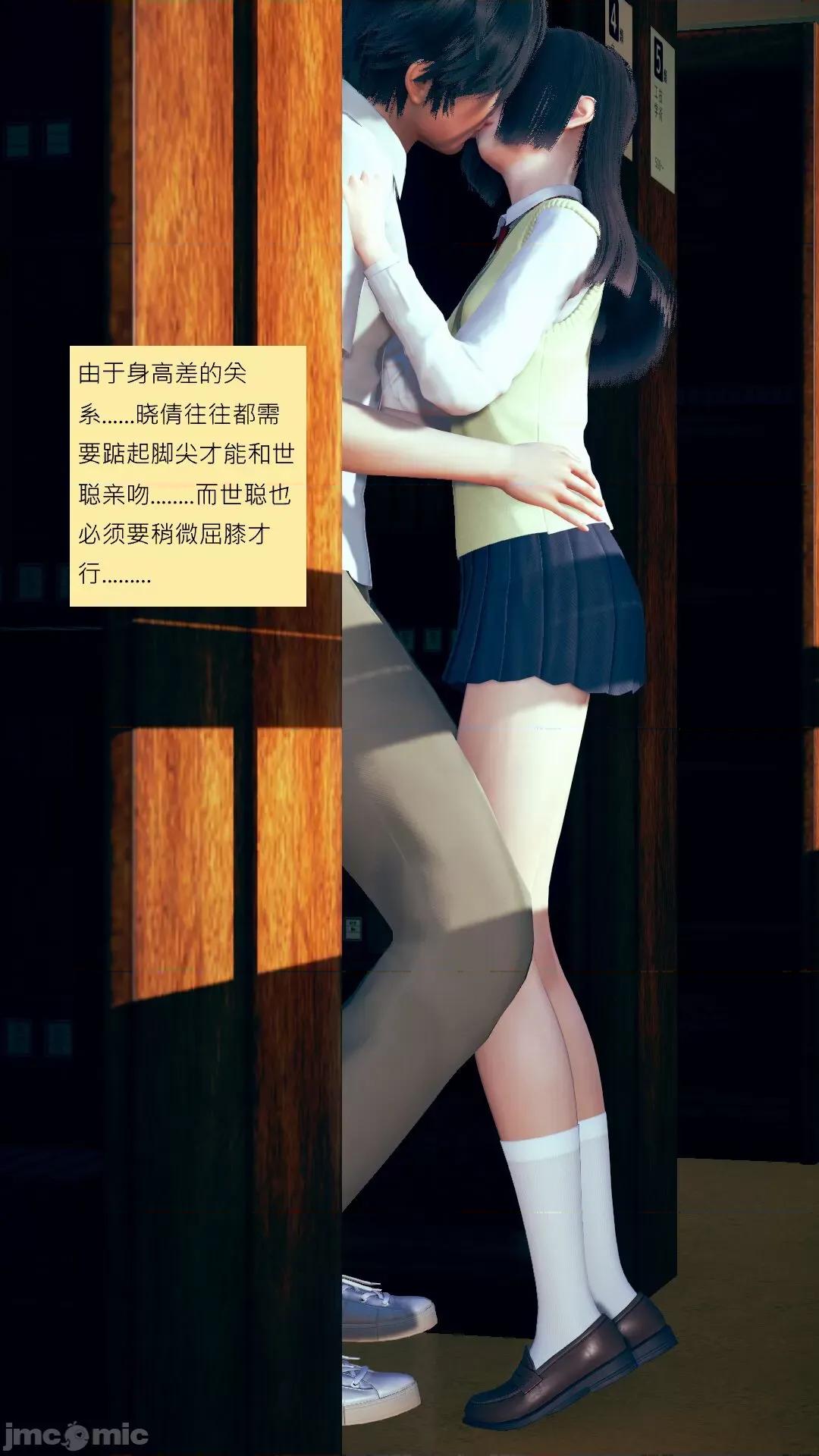 我的后辈不可能这么大 我的后辈不可能这么大 5-10 第368页