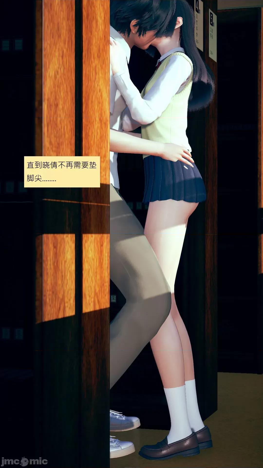 我的后辈不可能这么大 我的后辈不可能这么大 5-10 第370页