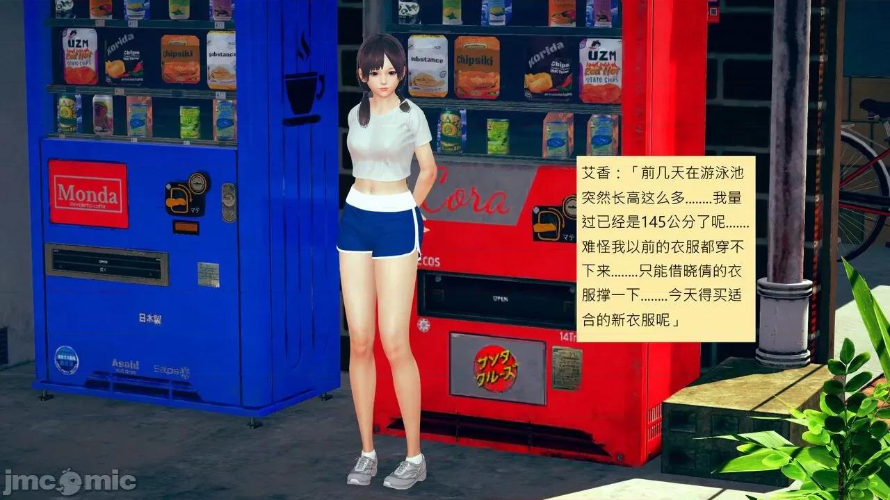 我的后辈不可能这么大 我的后辈不可能这么大 5-10 第401页