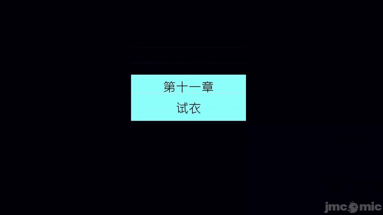 我的后辈不可能这么大 我的后辈不可能这么大 5-10 第420页