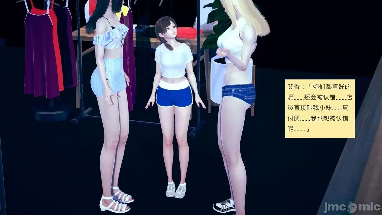 我的后辈不可能这么大 我的后辈不可能这么大 5-10 第428页