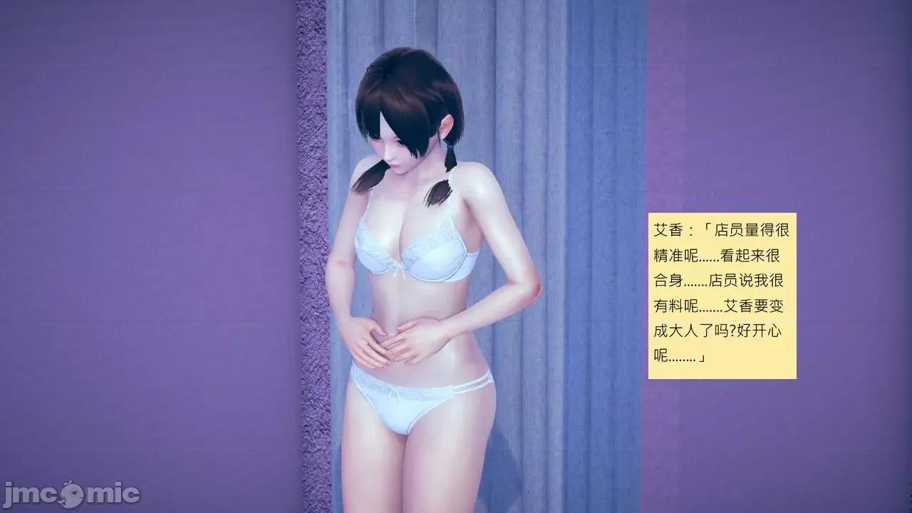 我的后辈不可能这么大 我的后辈不可能这么大 5-10 第432页