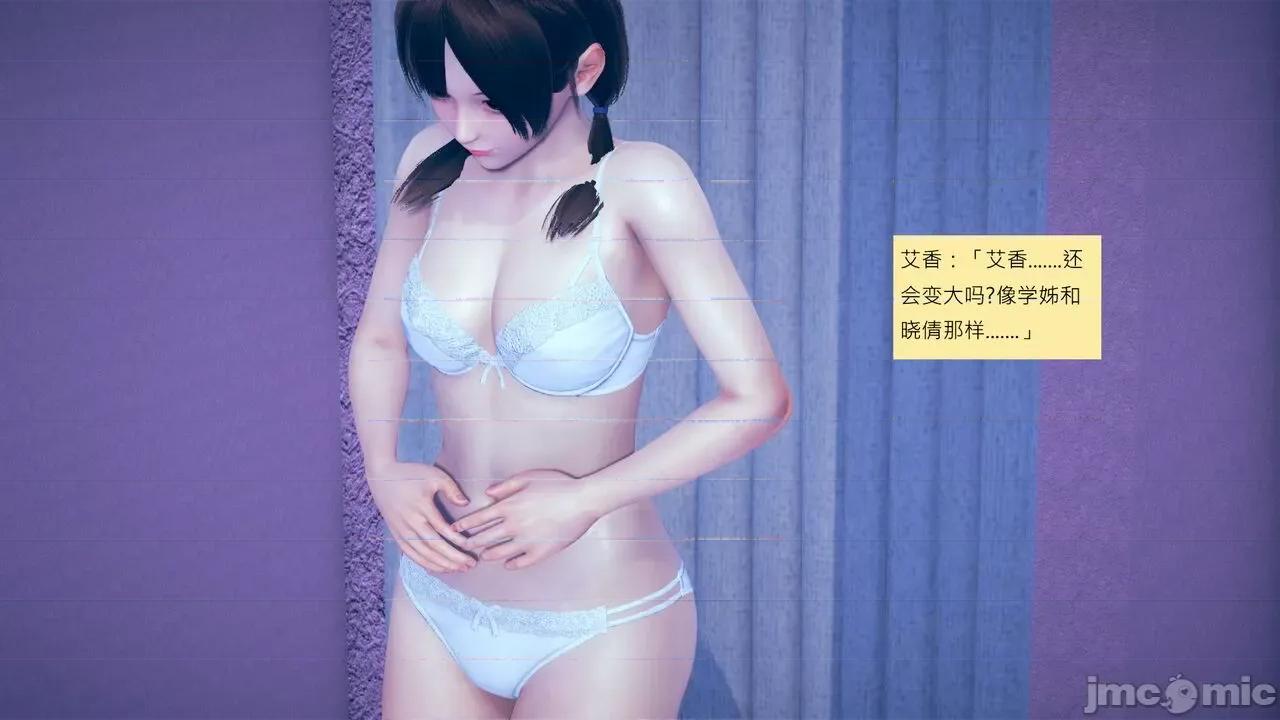 我的后辈不可能这么大 我的后辈不可能这么大 5-10 第433页