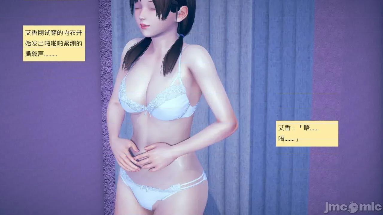 我的后辈不可能这么大 我的后辈不可能这么大 5-10 第435页