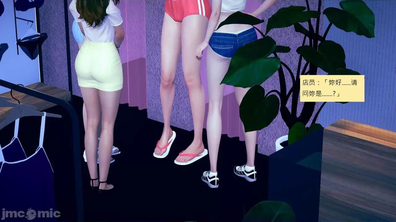 我的后辈不可能这么大 我的后辈不可能这么大 5-10 第480页
