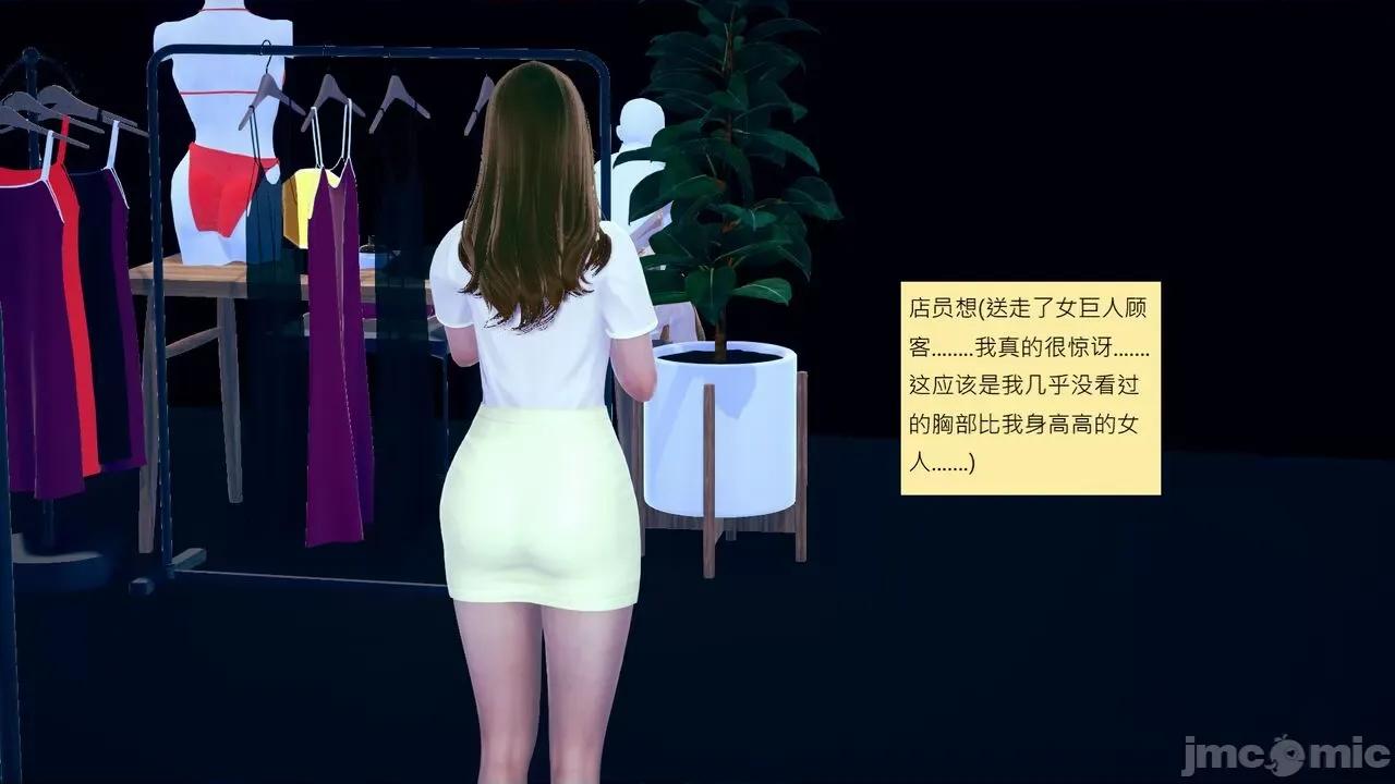 我的后辈不可能这么大 我的后辈不可能这么大 5-10 第496页