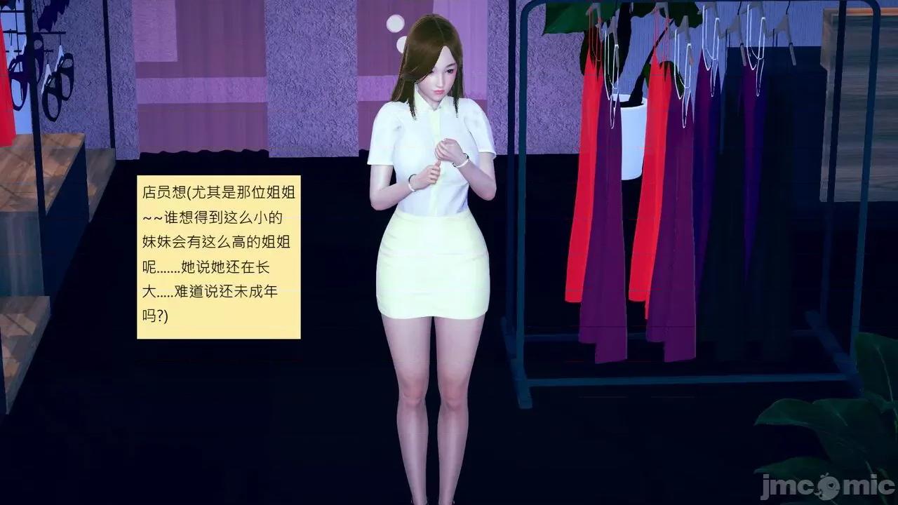 我的后辈不可能这么大 我的后辈不可能这么大 5-10 第497页