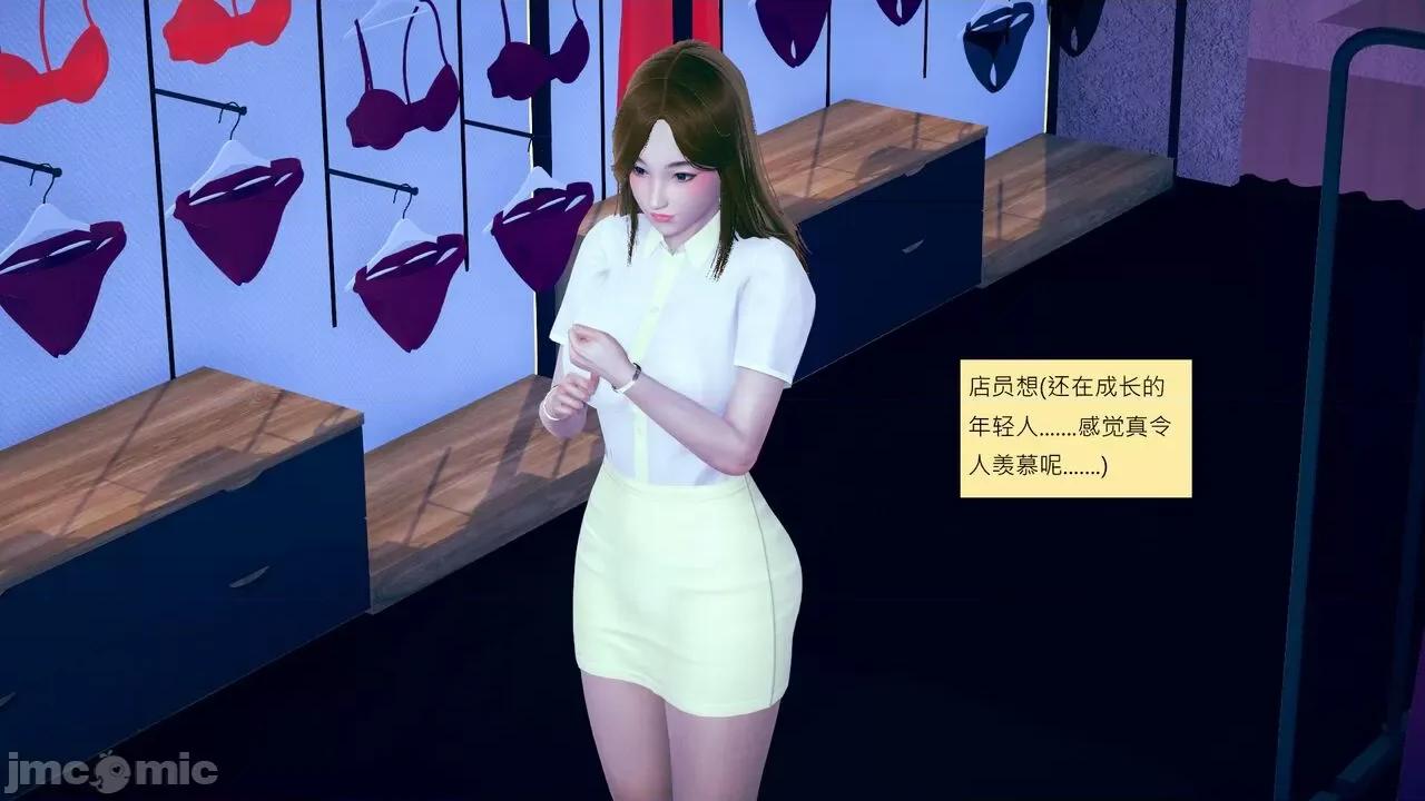 我的后辈不可能这么大 我的后辈不可能这么大 5-10 第498页